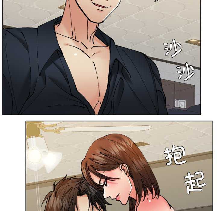 乱女/了不起的她/坏女人