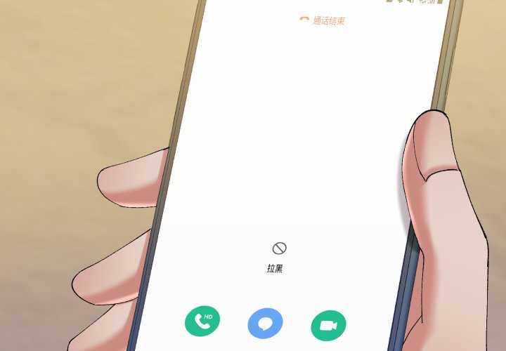 乱女/了不起的她/坏女人