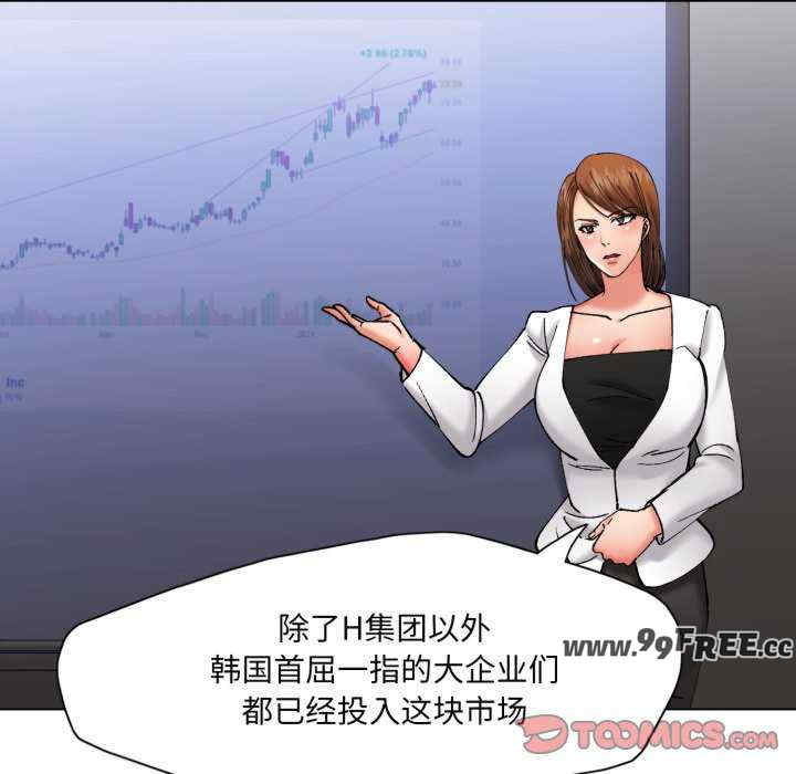 乱女/了不起的她/坏女人