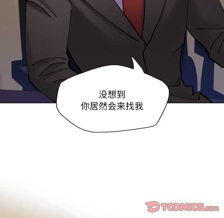 乱女/了不起的她/坏女人