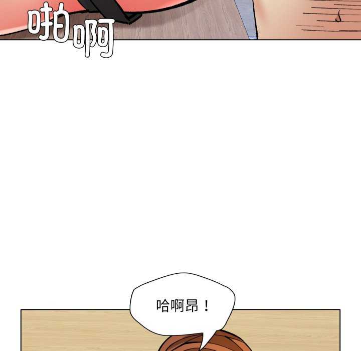 乱女/了不起的她/坏女人