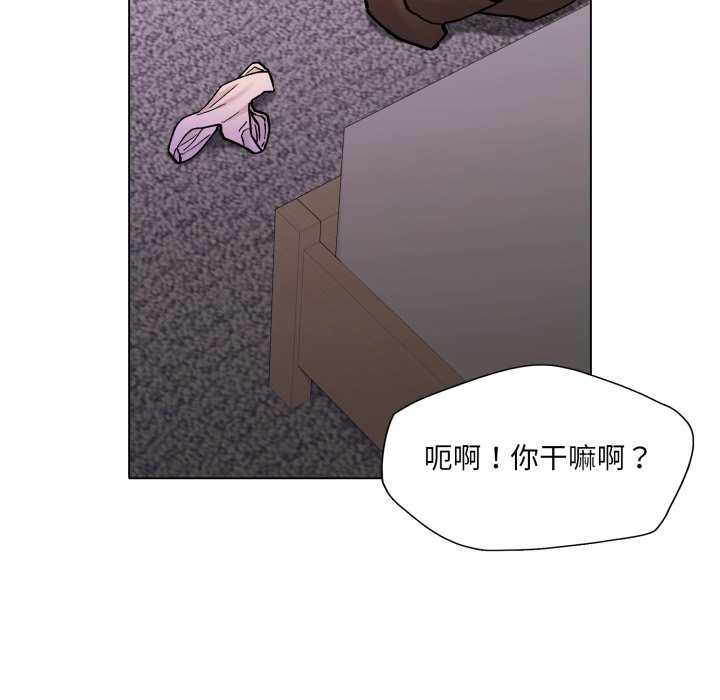 乱女/了不起的她/坏女人