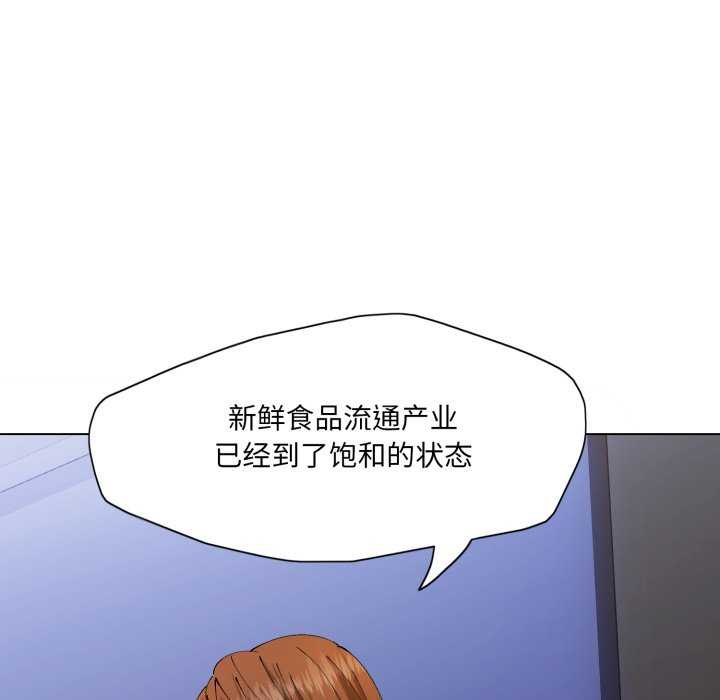 乱女/了不起的她/坏女人