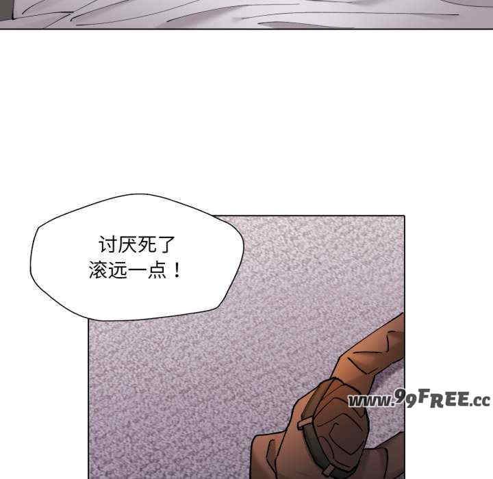 乱女/了不起的她/坏女人