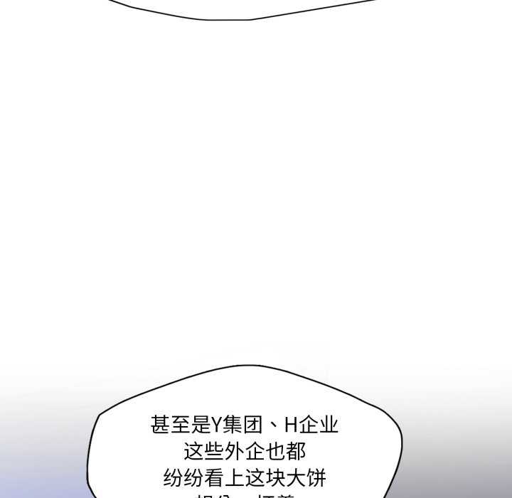 乱女/了不起的她/坏女人