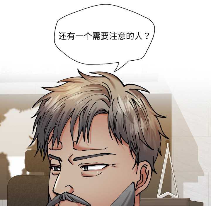 乱女/了不起的她/坏女人