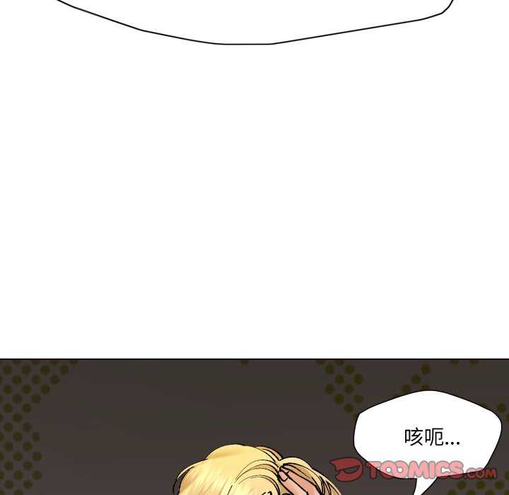 乱女/了不起的她/坏女人