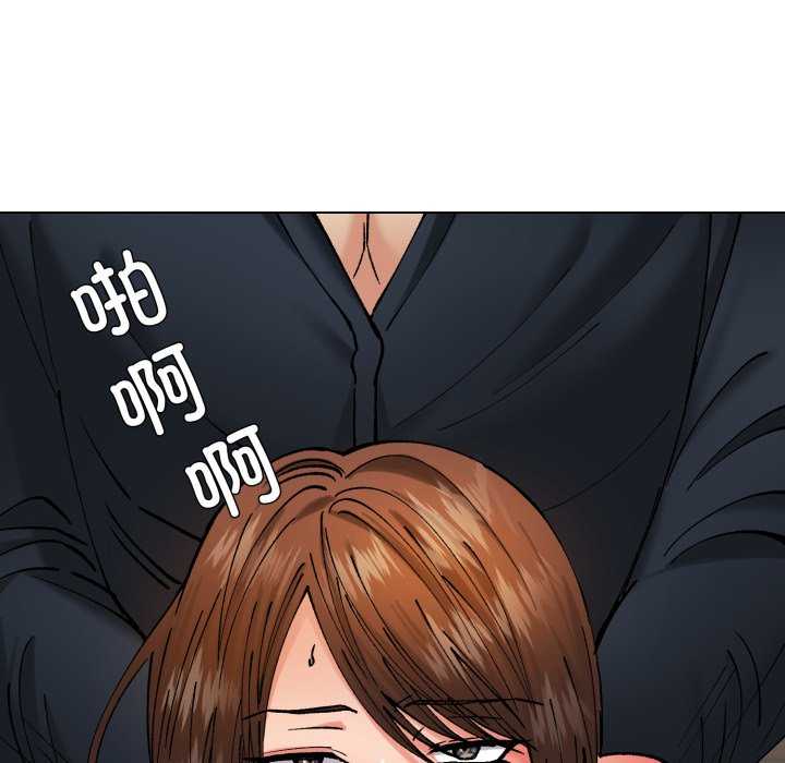 乱女/了不起的她/坏女人