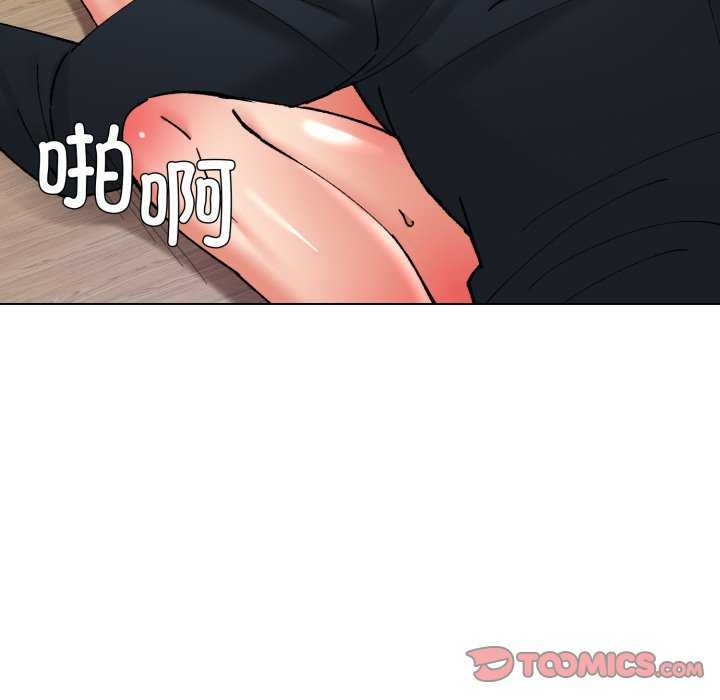 乱女/了不起的她/坏女人