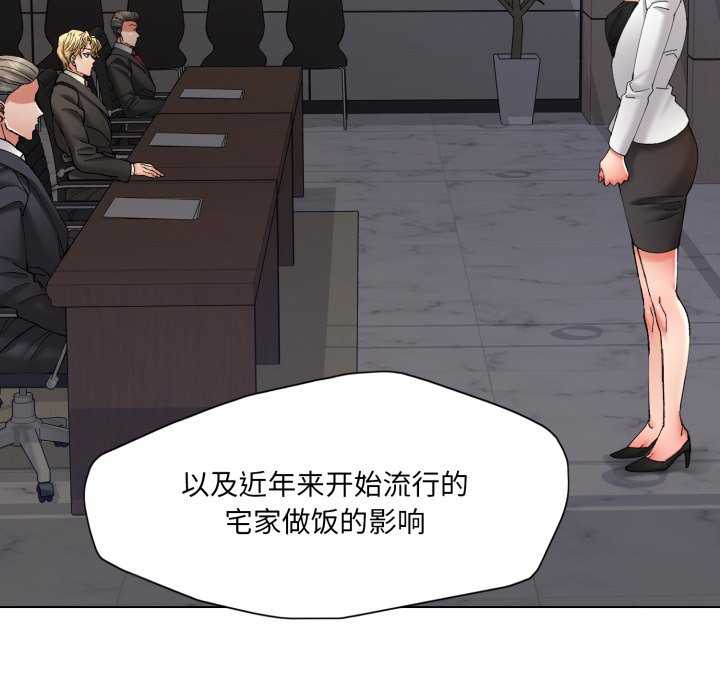 乱女/了不起的她/坏女人