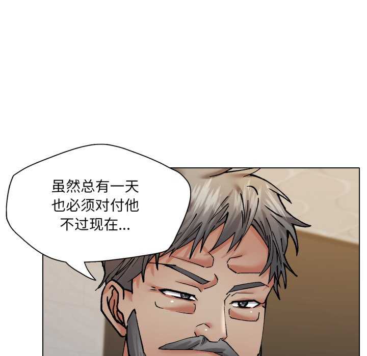 乱女/了不起的她/坏女人