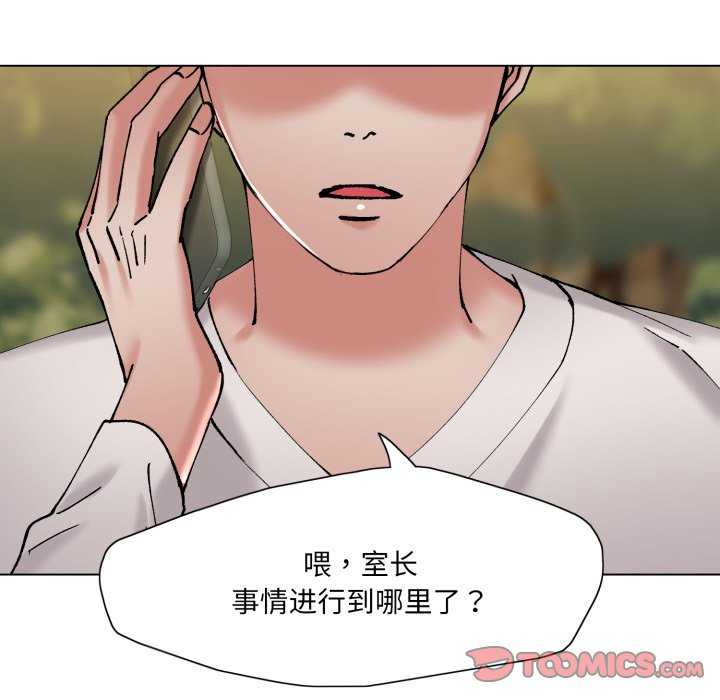 乱女/了不起的她/坏女人