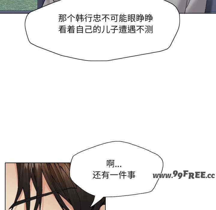 乱女/了不起的她/坏女人