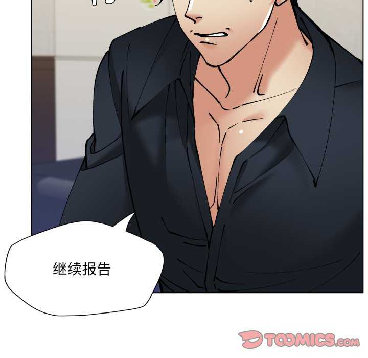 乱女/了不起的她/坏女人