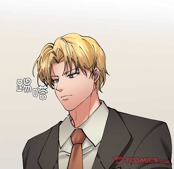 乱女/了不起的她/坏女人