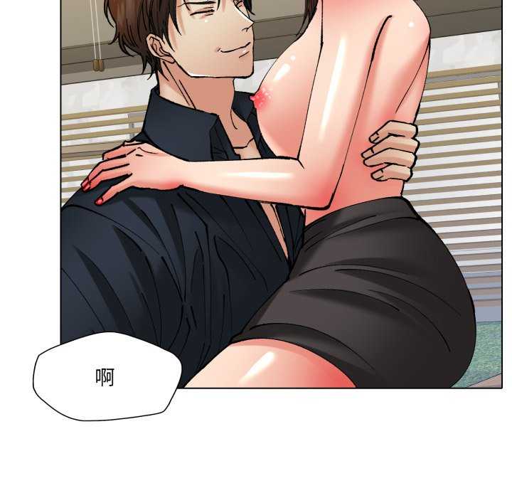 乱女/了不起的她/坏女人