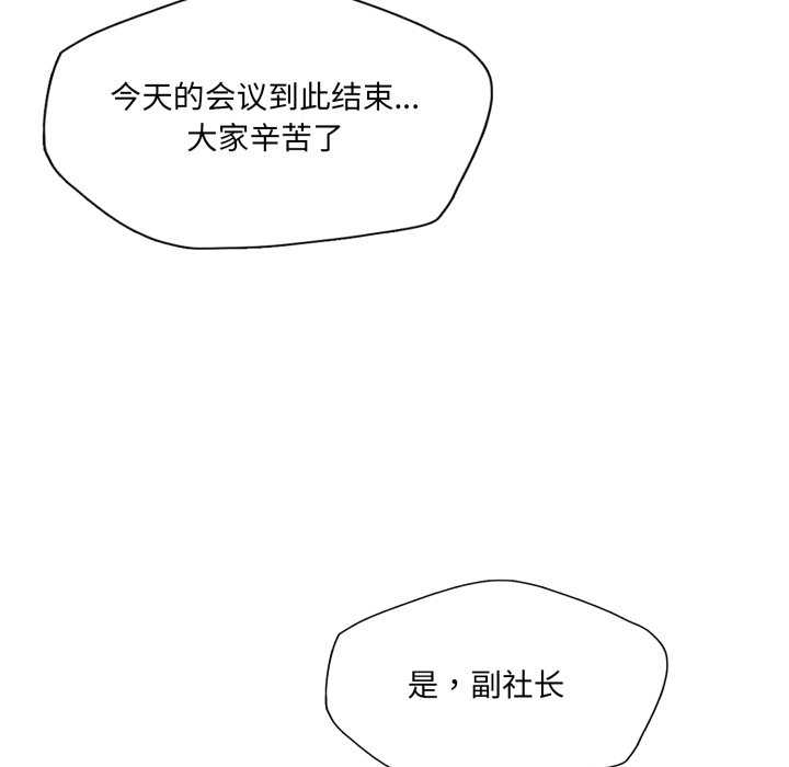 乱女/了不起的她/坏女人