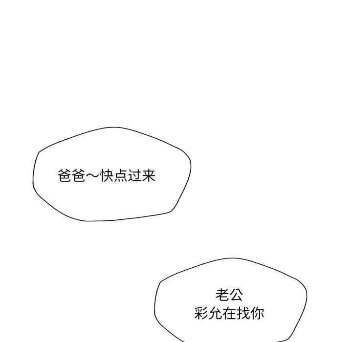 乱女/了不起的她/坏女人