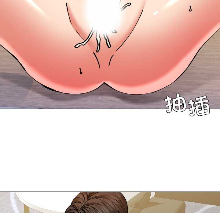 乱女/了不起的她/坏女人