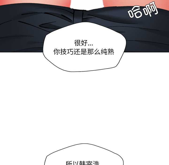 乱女/了不起的她/坏女人