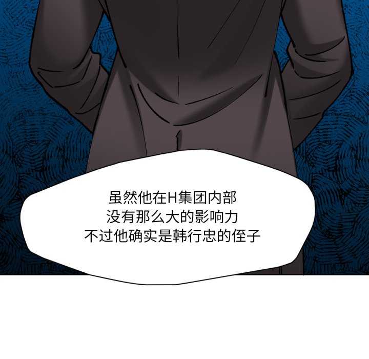 乱女/了不起的她/坏女人