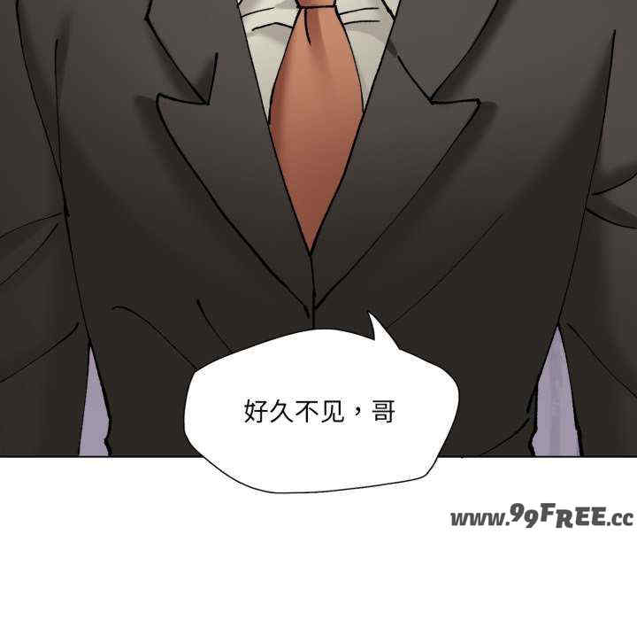 乱女/了不起的她/坏女人