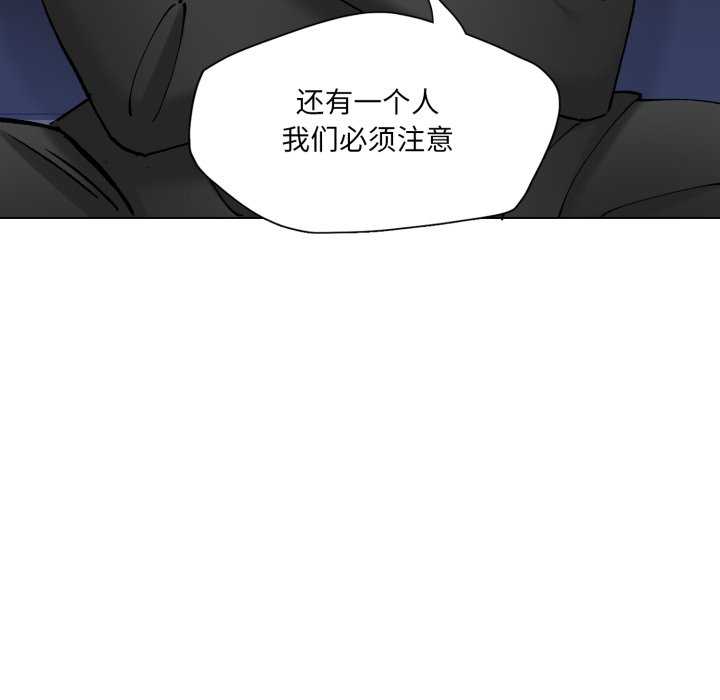 乱女/了不起的她/坏女人