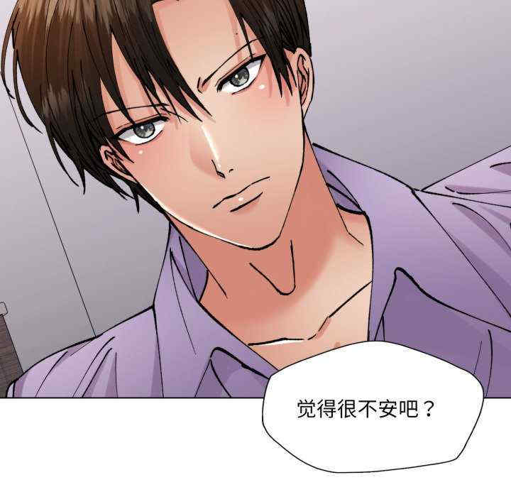 乱女/了不起的她/坏女人