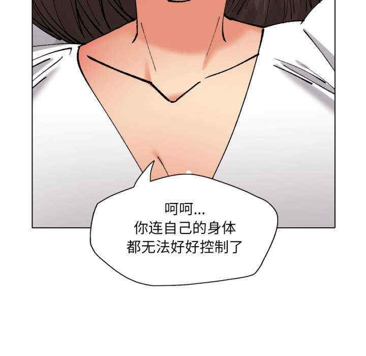 乱女/了不起的她/坏女人