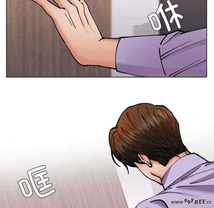 乱女/了不起的她/坏女人