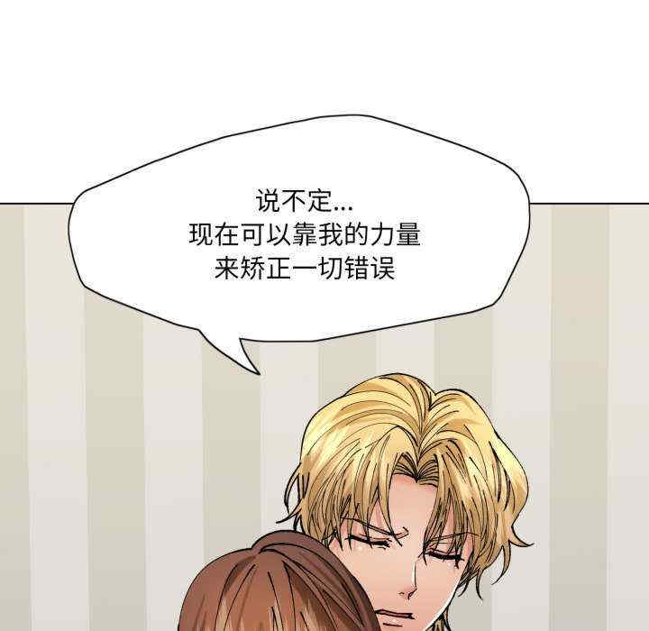 乱女/了不起的她/坏女人