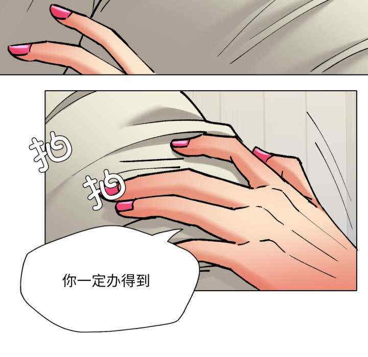 乱女/了不起的她/坏女人