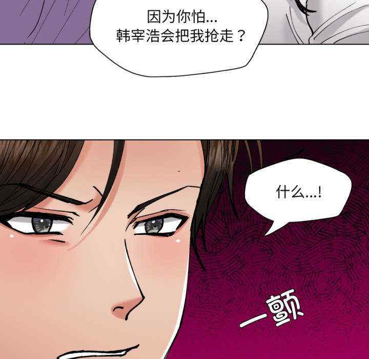 乱女/了不起的她/坏女人