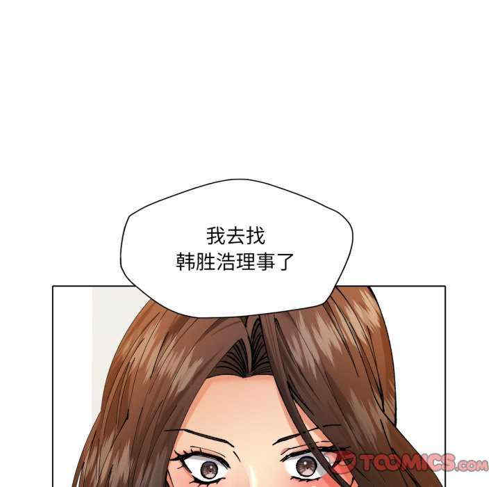 乱女/了不起的她/坏女人