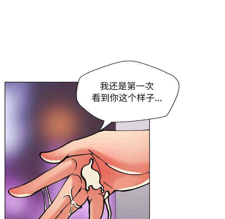 乱女/了不起的她/坏女人