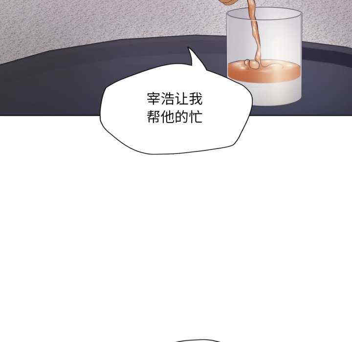 乱女/了不起的她/坏女人