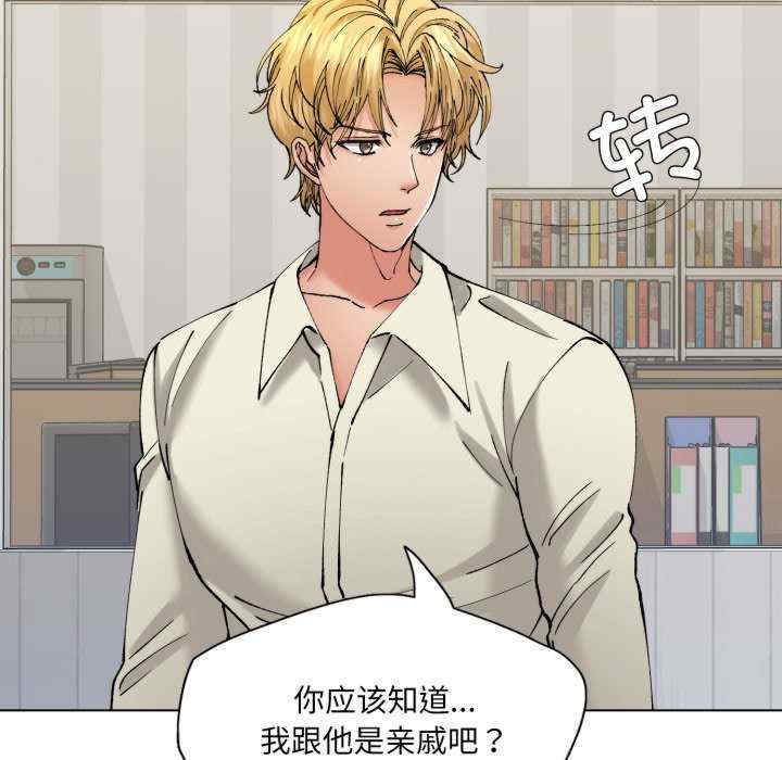 乱女/了不起的她/坏女人