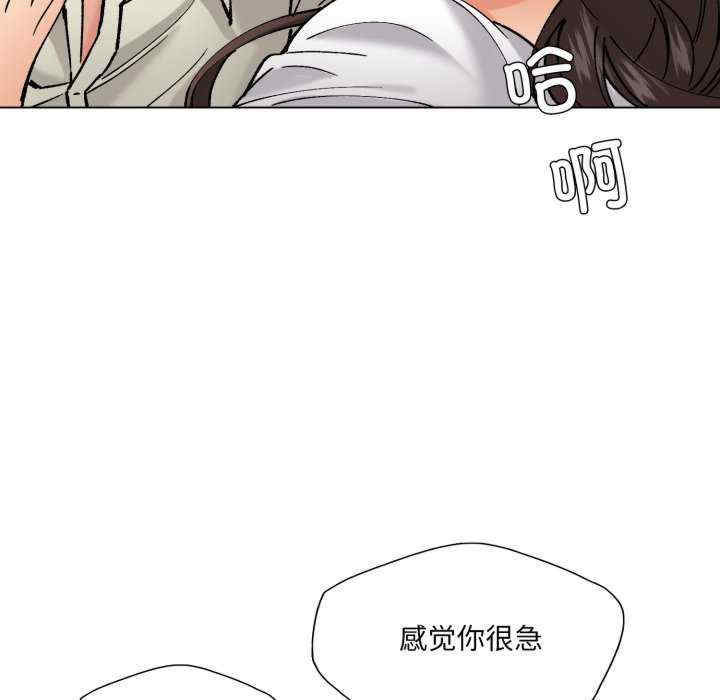 乱女/了不起的她/坏女人