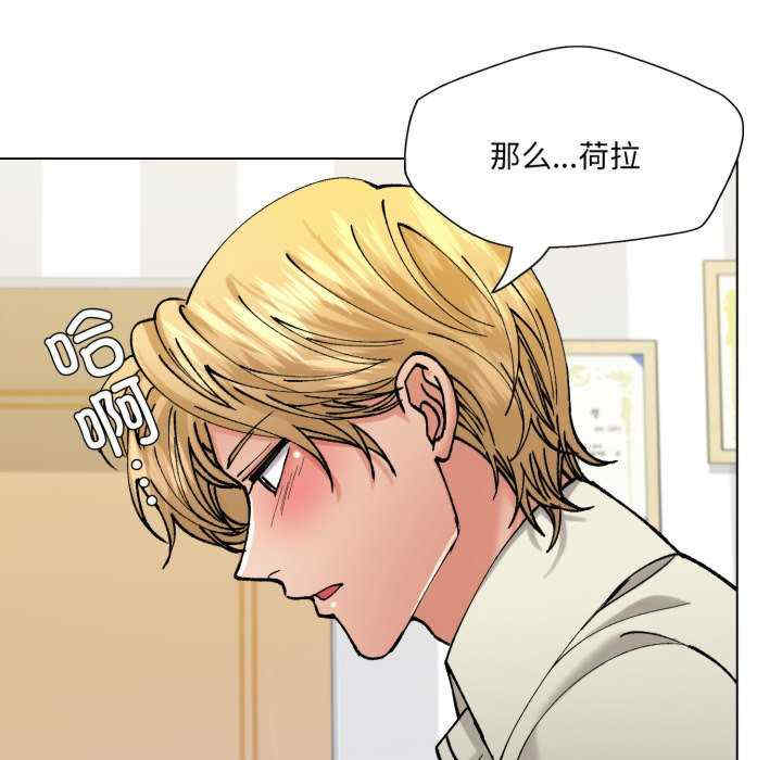 乱女/了不起的她/坏女人