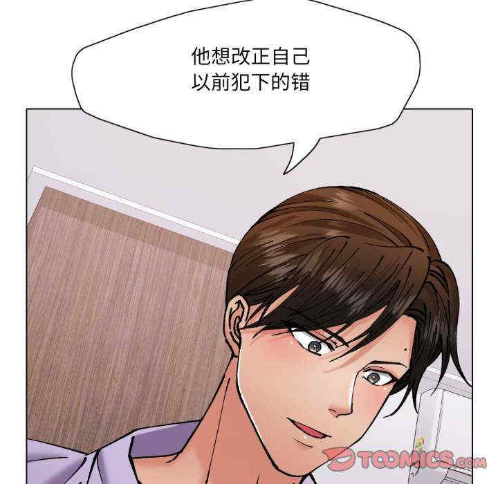 乱女/了不起的她/坏女人