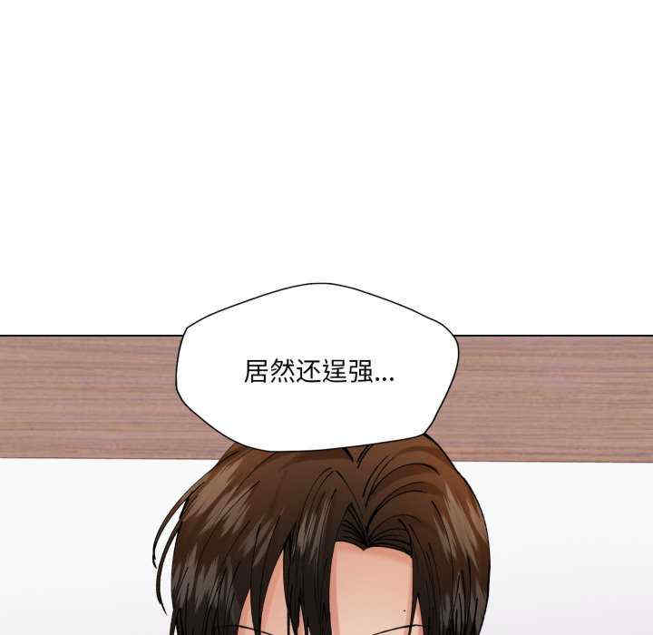 乱女/了不起的她/坏女人