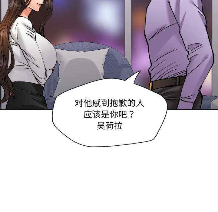 乱女/了不起的她/坏女人