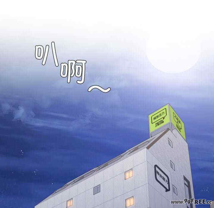 乱女/了不起的她/坏女人