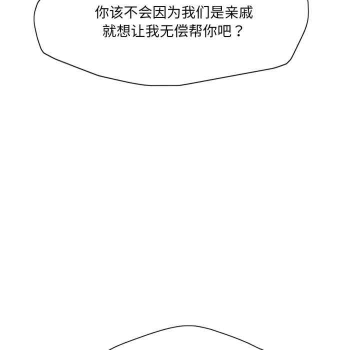 乱女/了不起的她/坏女人