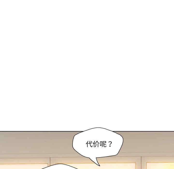 乱女/了不起的她/坏女人