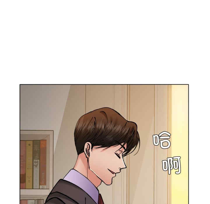 乱女/了不起的她/坏女人