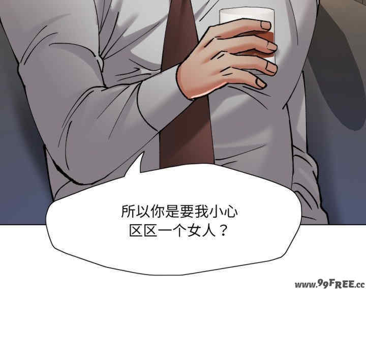 乱女/了不起的她/坏女人