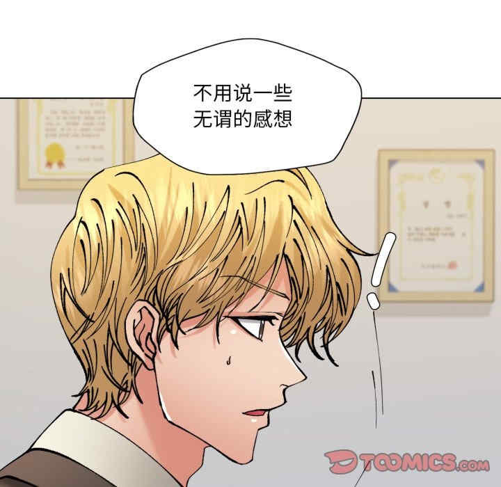 乱女/了不起的她/坏女人