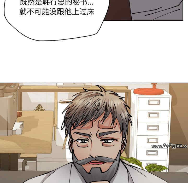 乱女/了不起的她/坏女人