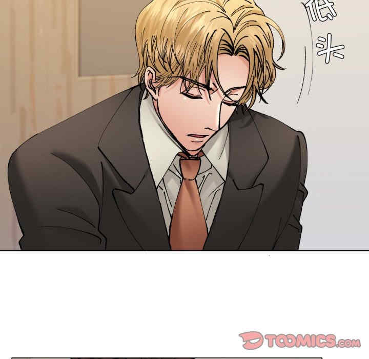 乱女/了不起的她/坏女人